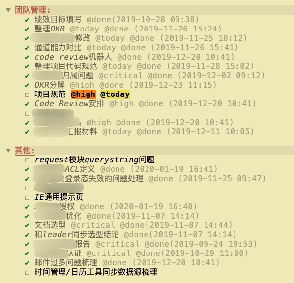 使用代码编辑器进行任务管理